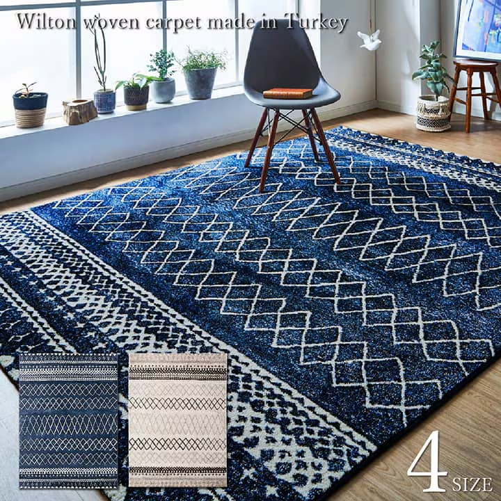 IKEHIKO Wilton rug  Edia made in Turkey monochrome