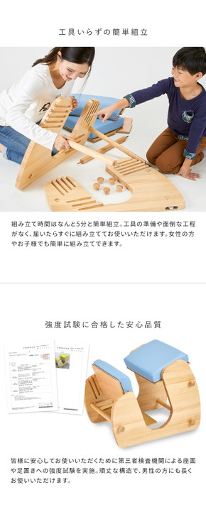 Miyatake  Keepy chair