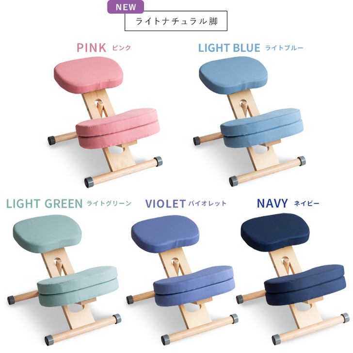 Miyatake  Keepy chair