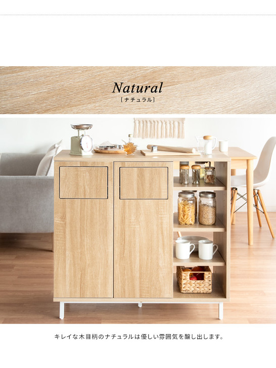 Miyatake  Harmoa Countertop Dustbin