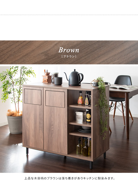 Miyatake  Harmoa Countertop Dustbin