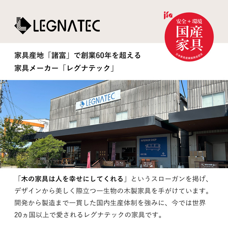 Legnatec Trip Slide Cabinet