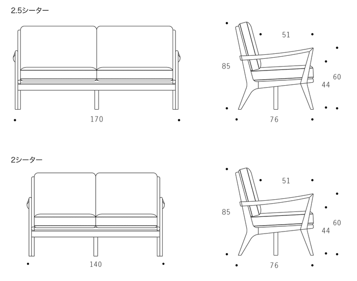 Ingenfinity Magin Sofa (2 /2.5 Sitter )