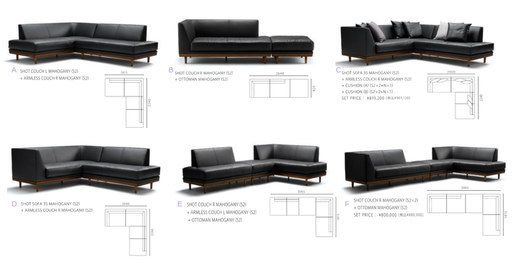 Crossover Shot ARMLESS COUCH ( MAHOGANY )