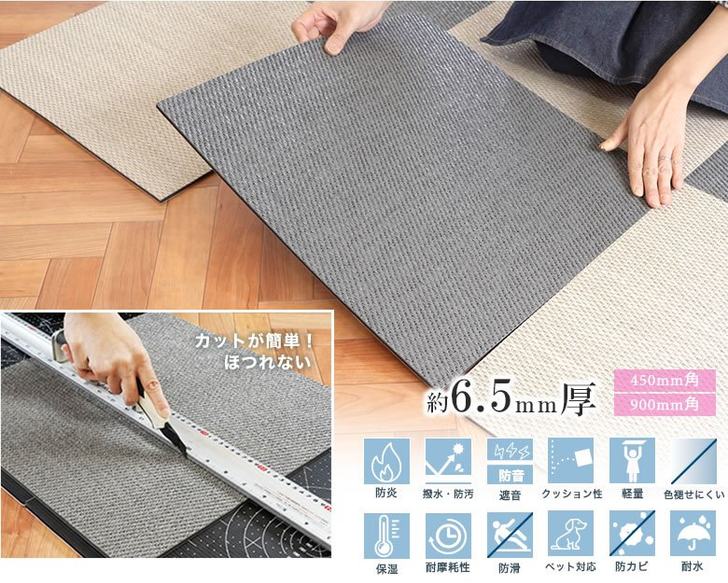ReFace  Tatami  Tile