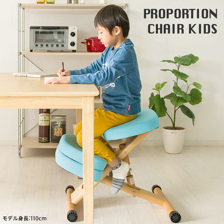 MIYATAKE Proportion Chair (For Kids)