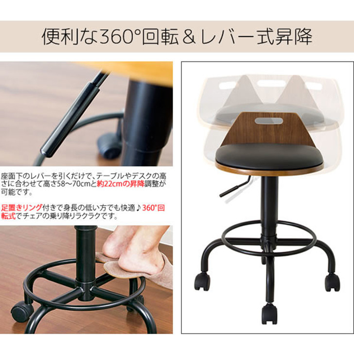 Miyatake Counter Chair Cuenca