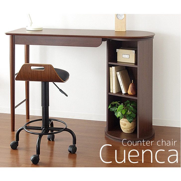 Miyatake Counter Chair Cuenca