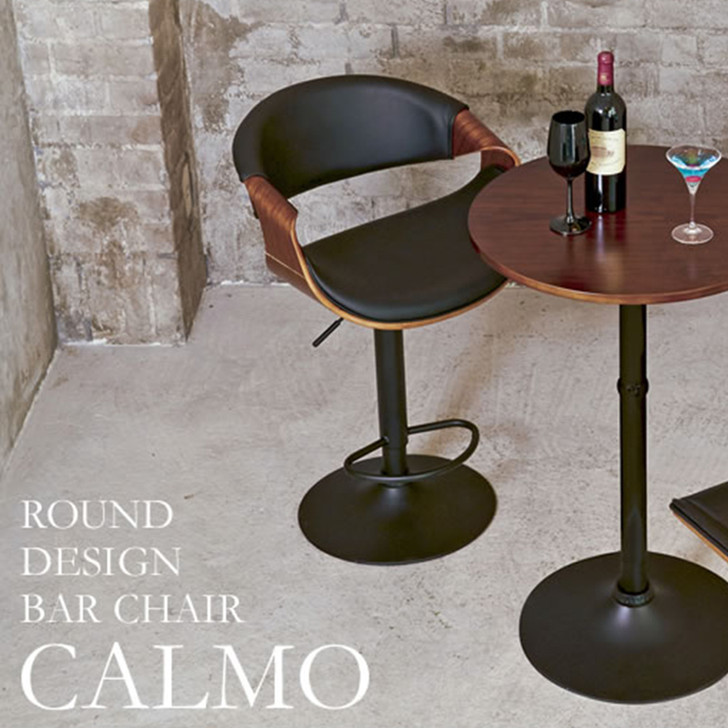 Miyatake Bar Chair Calmo