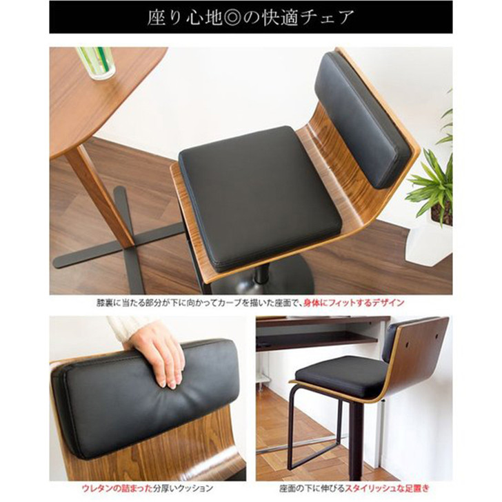 Miyatake Bar Chair Presto