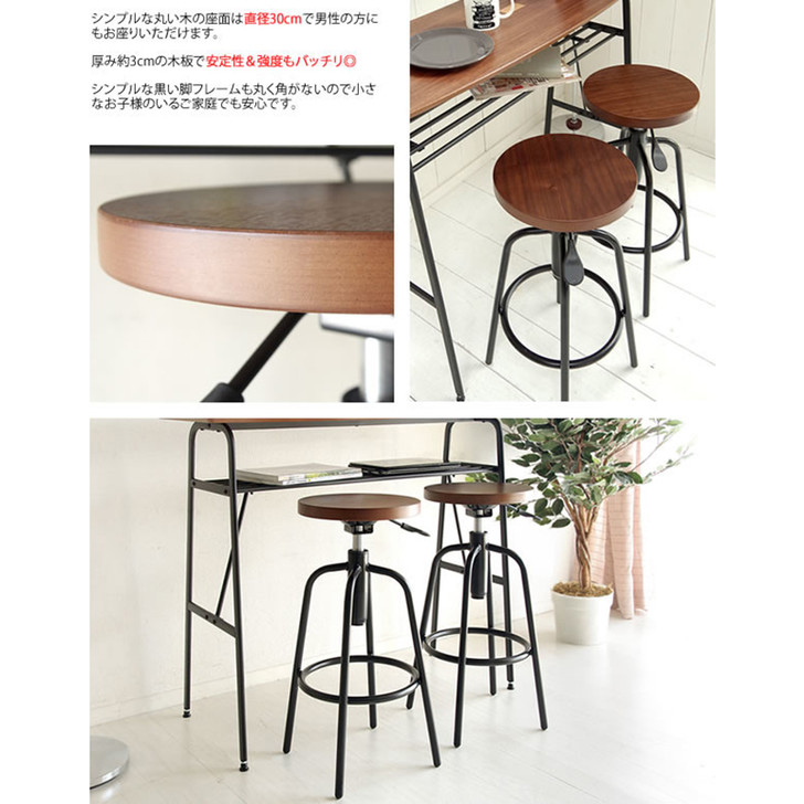 Miyatake Counter Stool Viola