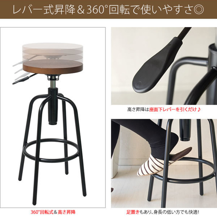 Miyatake Counter Stool Viola