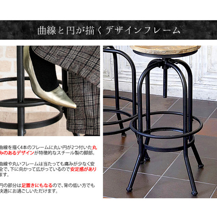 Miyatake Industrial Bar Stool Design Classic