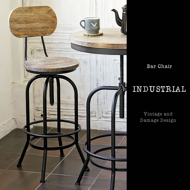 bar chair industrial