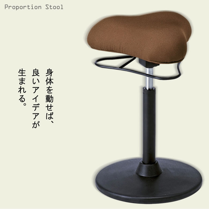 MIYATAKE Proportion Stool H