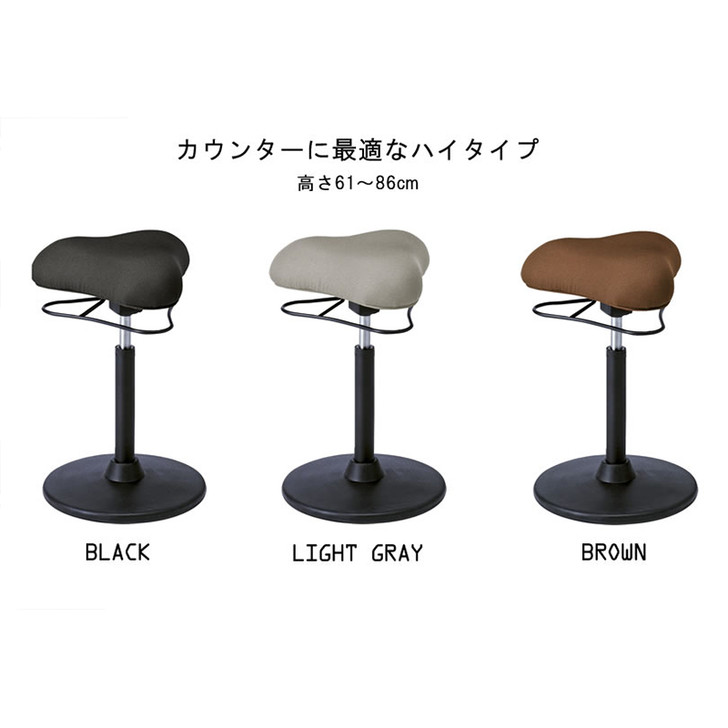 MIYATAKE Proportion Stool H