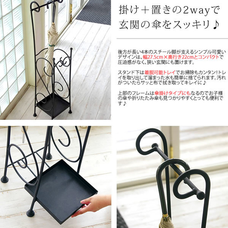 Miyatake Del Sol Umbrella Stand High