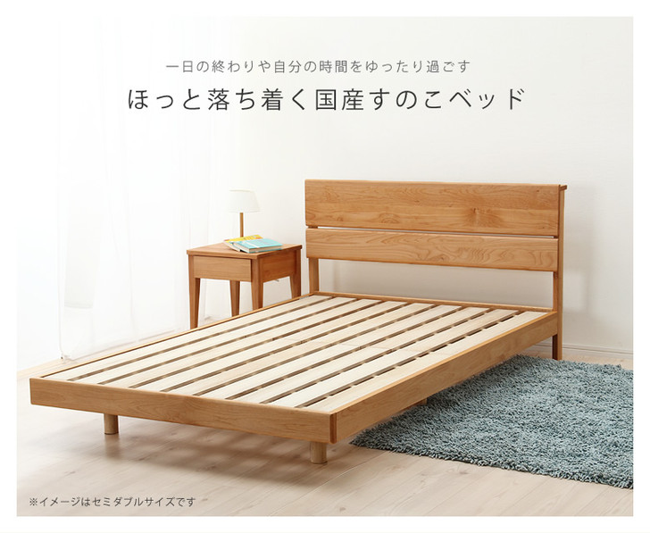 KAIBARA Harumo Bed Frame