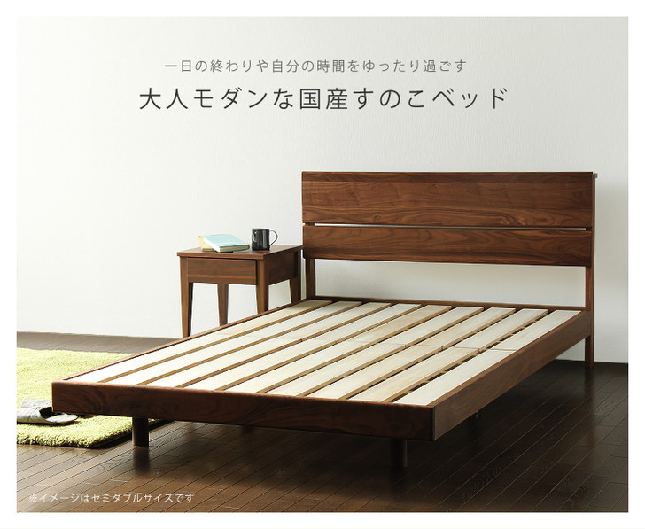 KAIBARA Harumo Bed Frame