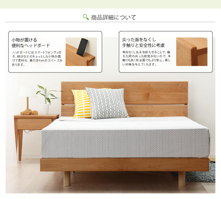 KAIBARA Harumo Bed Frame