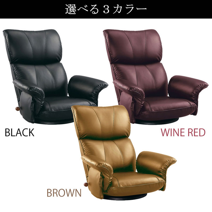 Miyatake Japan Seat Chair Takumi