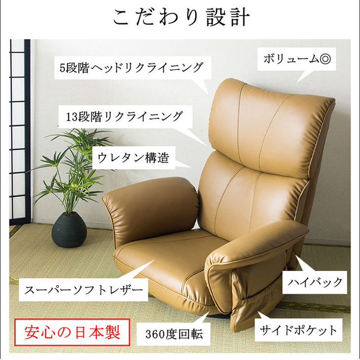 Miyatake Japan Seat Chair Takumi