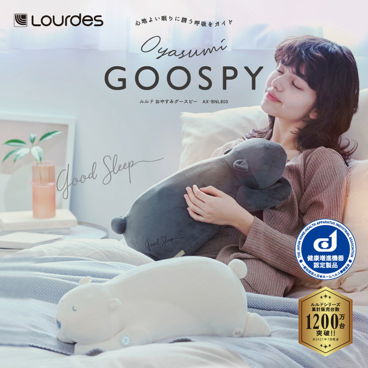 Lourdes Good Night Goospy AX-BNL800