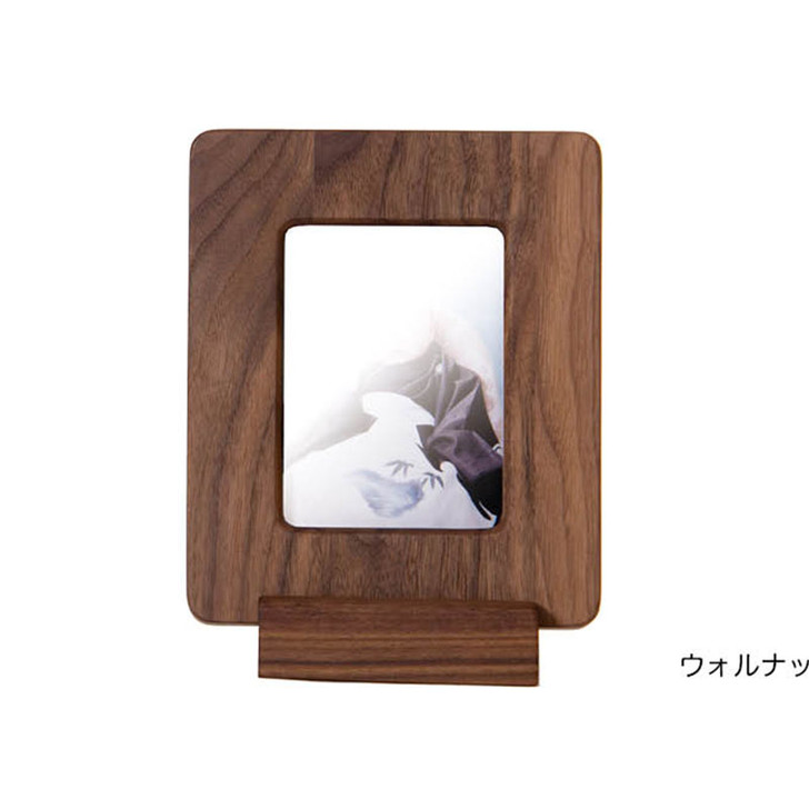 walnut