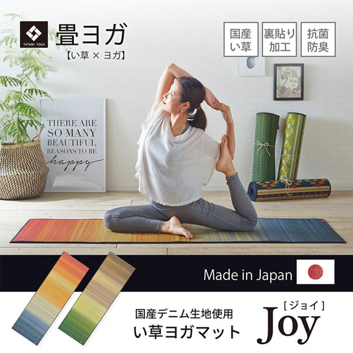 IKEHIKO Joy Rush Denim D.STYLE Tatami Yoga Mat
