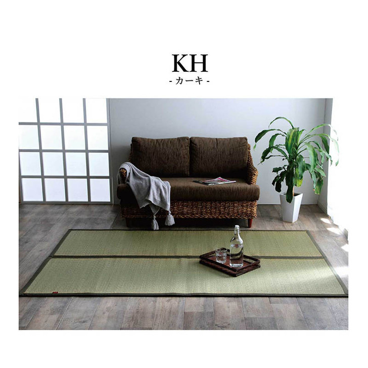 IKEHIKO Rush Rug Carpet DX 