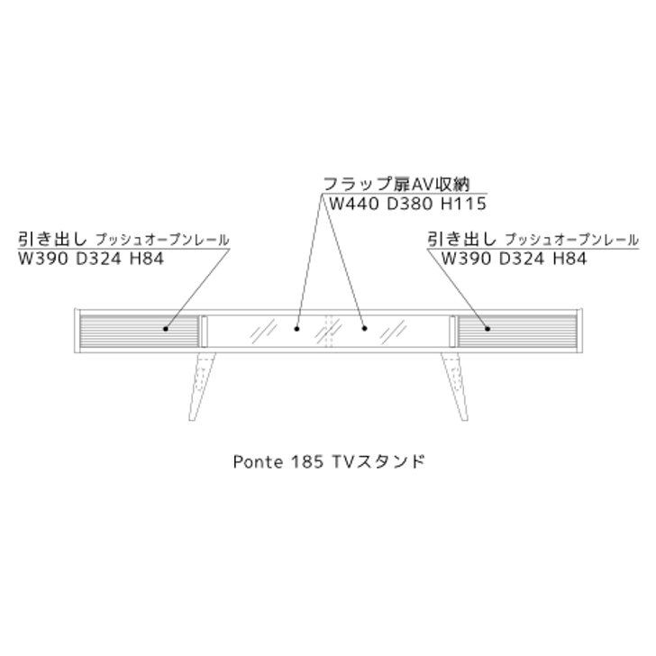 LEGNATEC Ponte 185 TV Stand