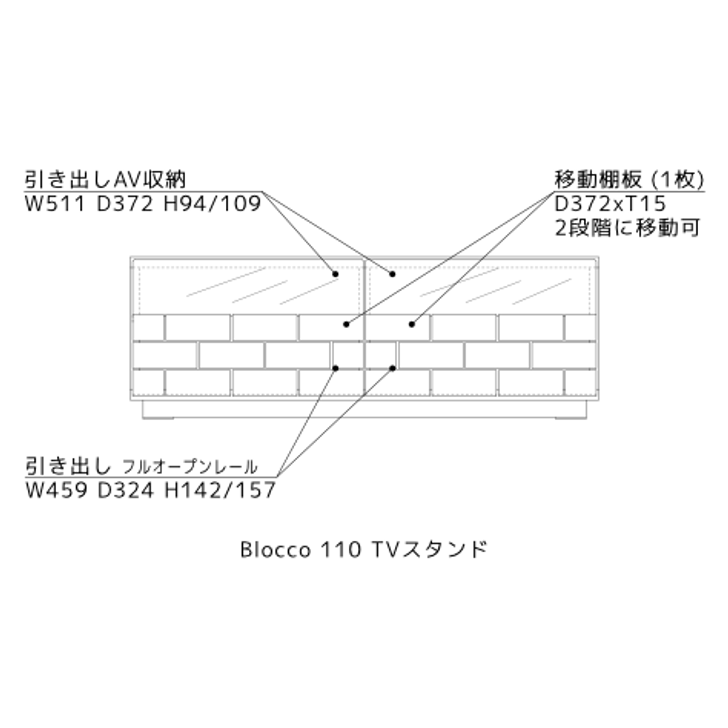 LEGNATEC Brocco 110 TV Stand