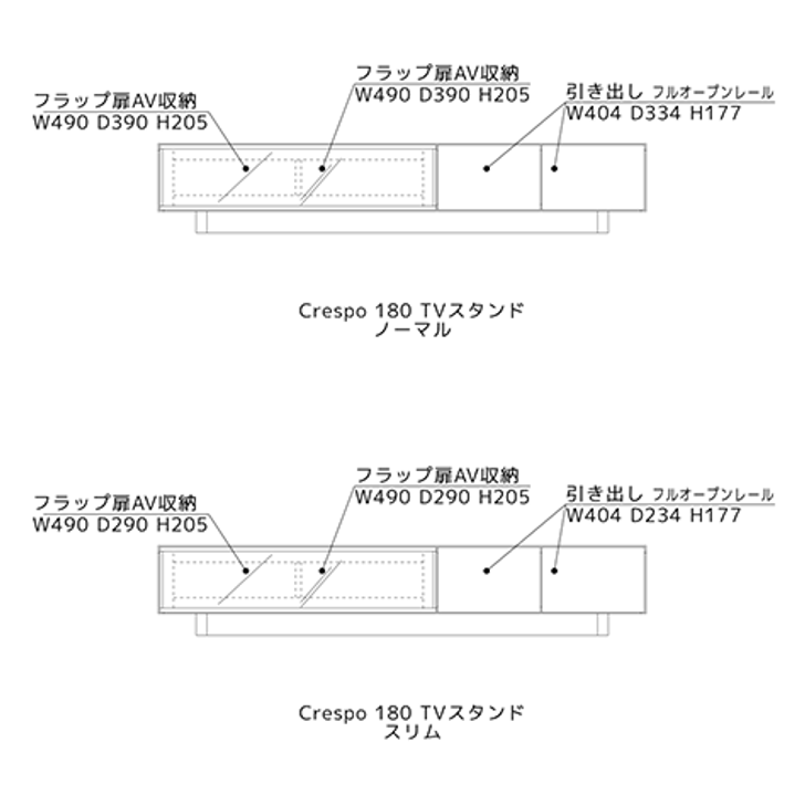 LEGNATEC Crespo TV Stand 180/200