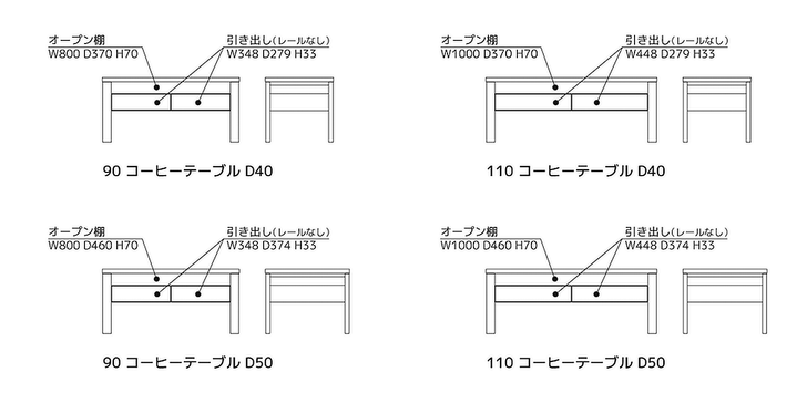 LEGNATEC Vita coffee table