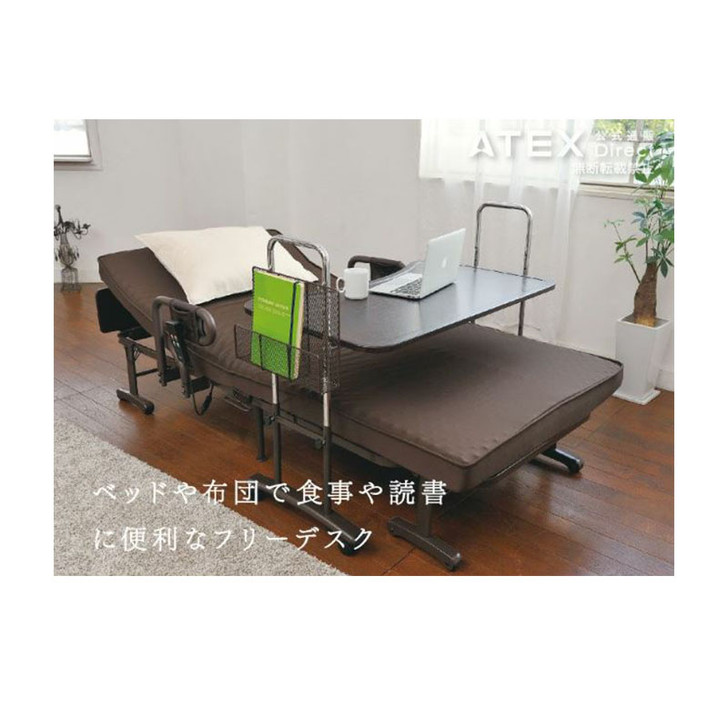 Atex Arched Free Desk AX-BT26