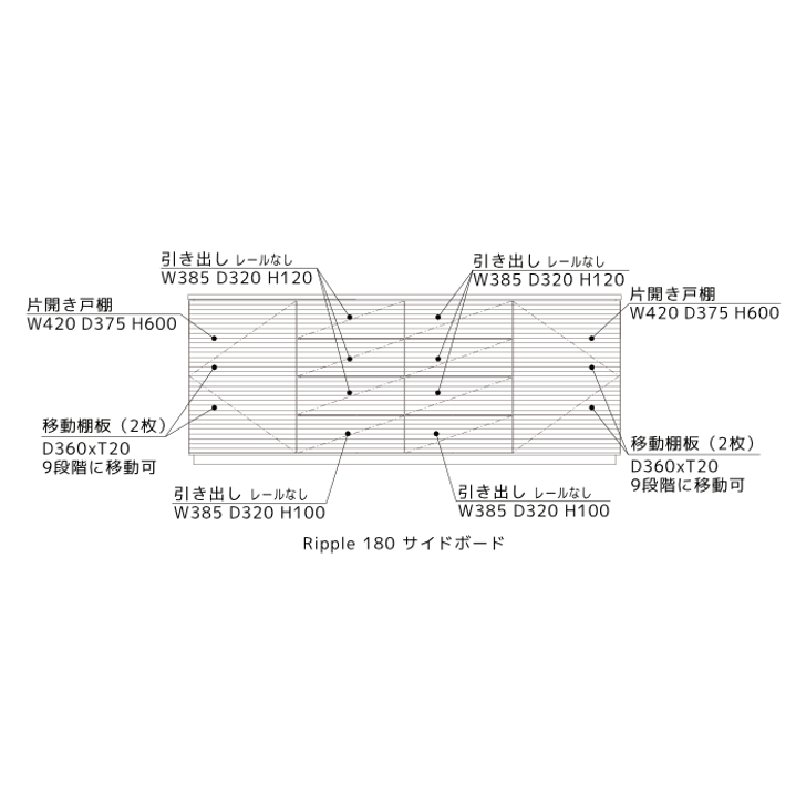 LEGNATEC Ripple 180 sideboard (architecture type)