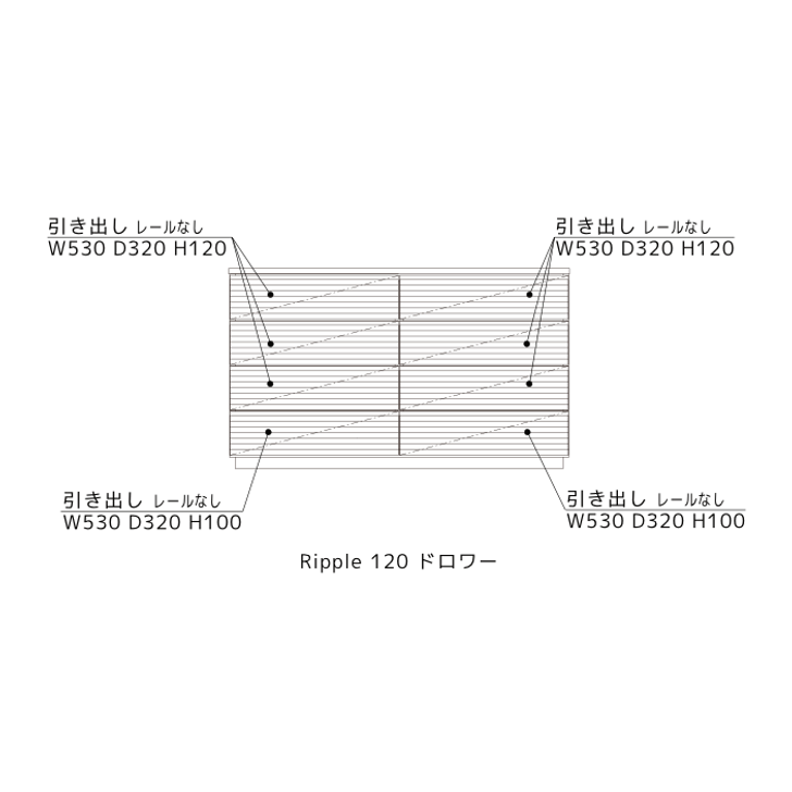 LEGNATEC Ripple 120 drawer (architecture type)