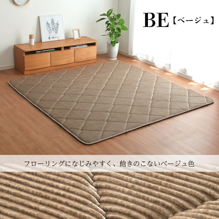 IKEHIKO Extra Thick Volume Quilt Rug 