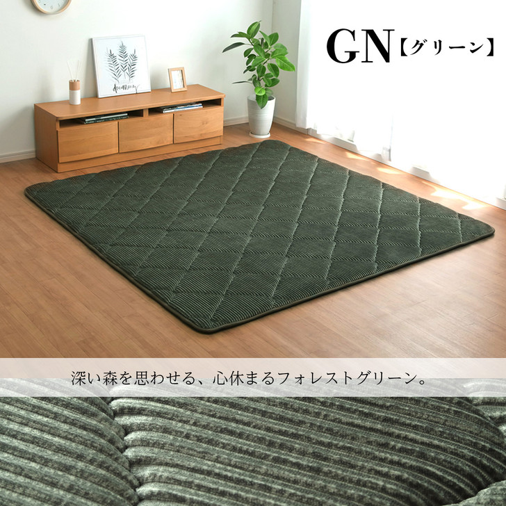 IKEHIKO Extra Thick Volume Quilt Rug 