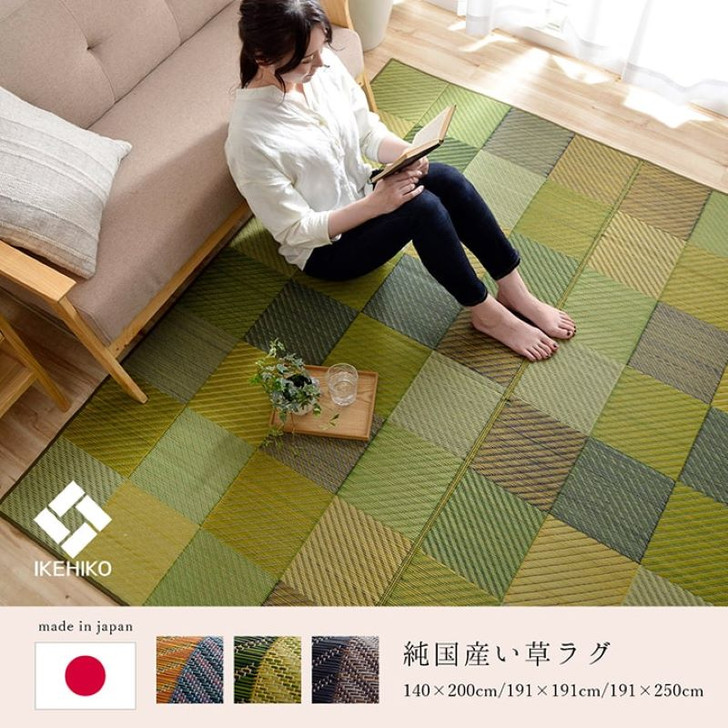 IKEHIKO Domestic Rush Rug Carpet DX Colorful Blocks