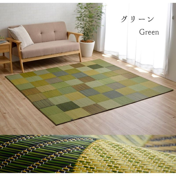 IKEHIKO Domestic Rush Rug Carpet DX Colorful Blocks