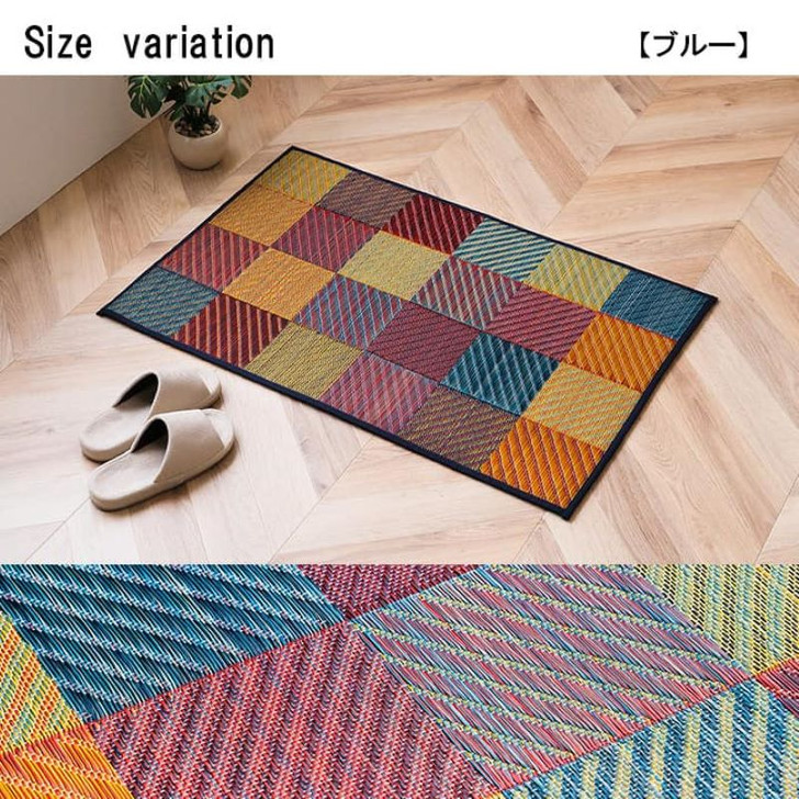 IKEHIKO Igusa Entrance Mat Colourful Block