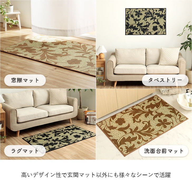 IKEHIKO Domestic Igusa Entrance Mat Nem