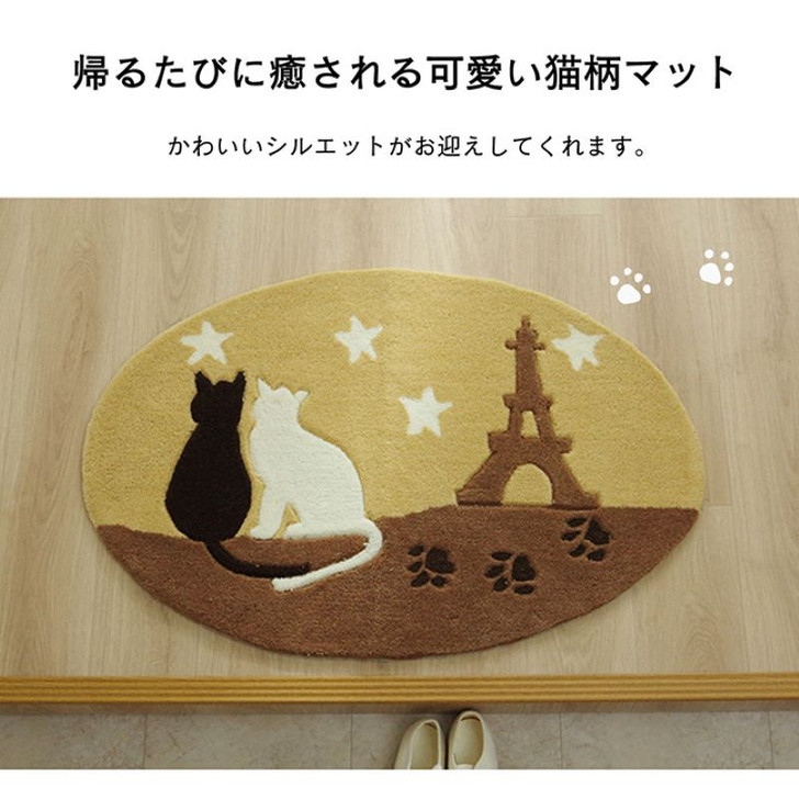 IKEHIKO Entrance Mat Cat Pattern