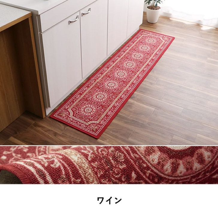 IKEHIKO Kitchen Mat Roman