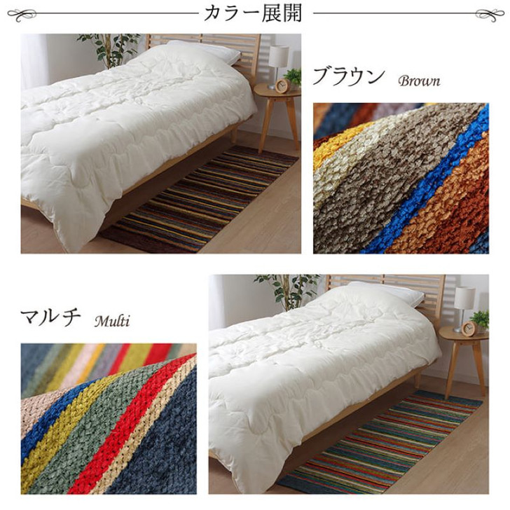 IKEHIKO Chenille Room Mat Colorful 50x160