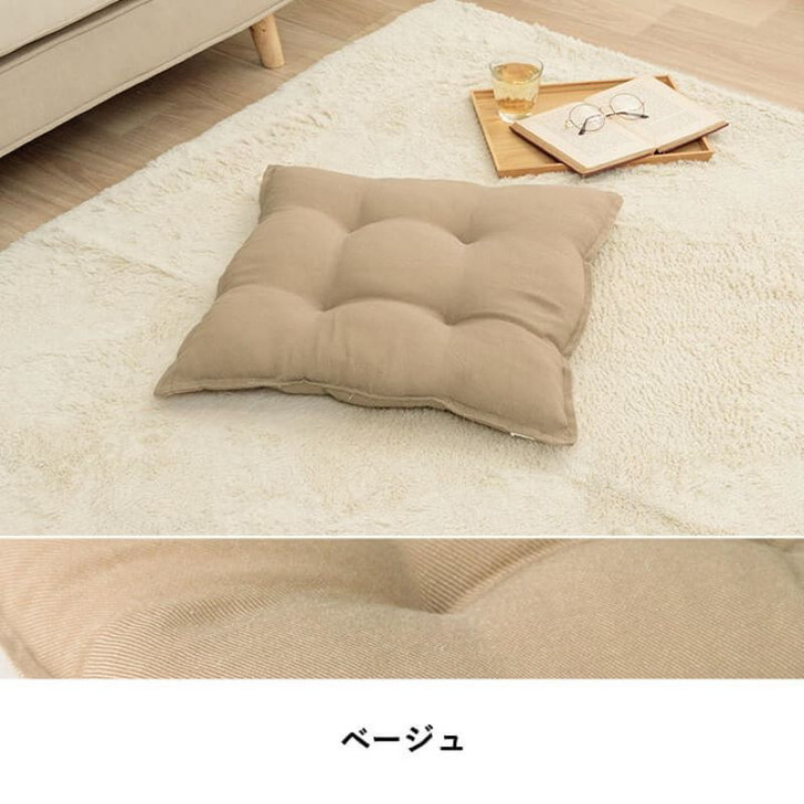 IKEHIKO Zabuton Seat Cushion Recycled Fiber 43x43