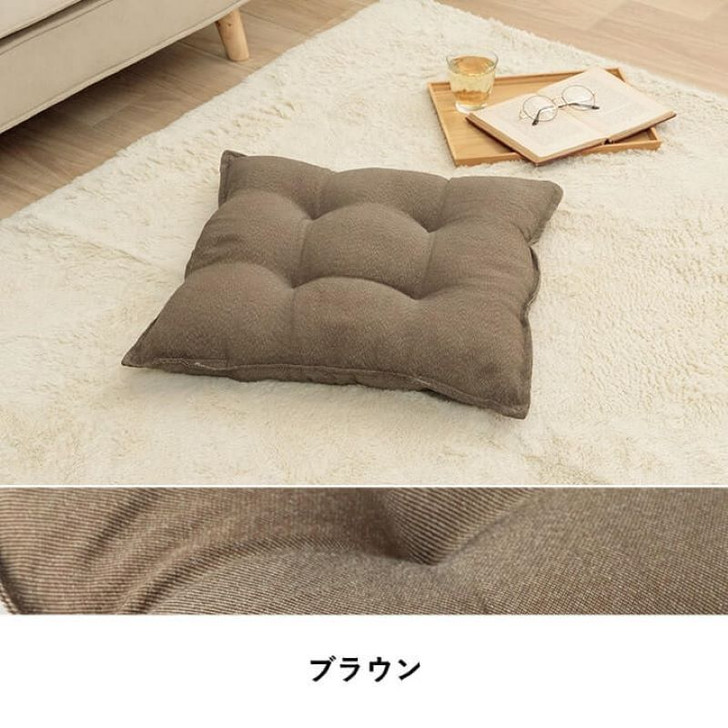 IKEHIKO Zabuton Seat Cushion Recycled Fiber 43x43