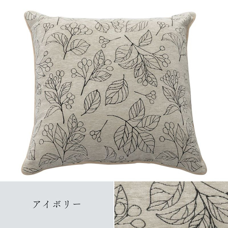 IKEHIKO Bran Sofa Cushion Jumbo Size