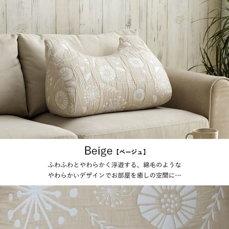 IKEHIKO Polk Backrest Sofa Cushion 